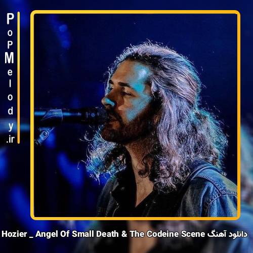 دانلود آهنگ Hozier Angel Of Small Death & The Codeine Scene